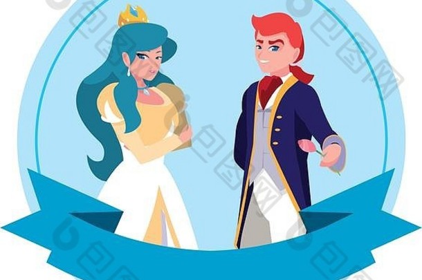 王子迷人的公主故事字符向量插图设计