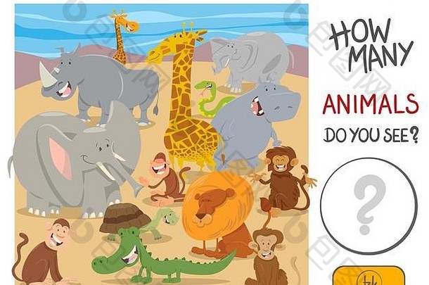 卡通插图教育计数活动游戏孩子们可爱的动物字符