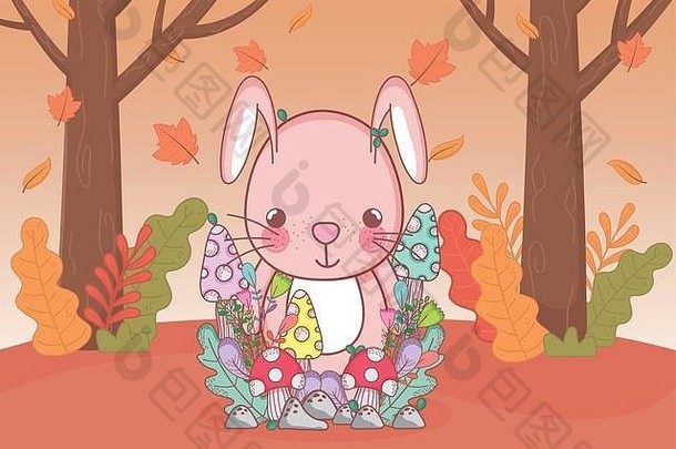 可爱的兔子蘑菇叶子树树叶秋天向量插图