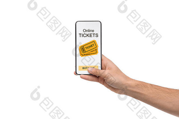男人。下载事件票应用程序智能手机白色背景